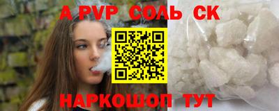 кокаин Рыбинск