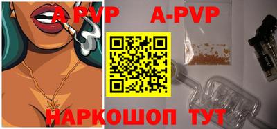 a pvp Рузаевка