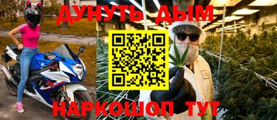 кокаин Рыбинск