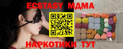 кокаин Рыбинск