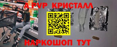 a pvp Рузаевка