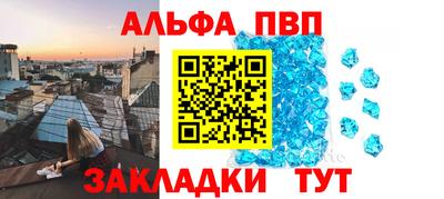 кокаин Рыбинск