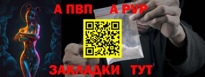 a pvp Рузаевка