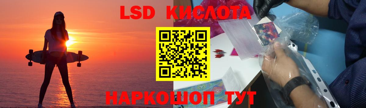 Псков  ЛСД экстази  Вход с VPN  Лсд 25 экстази кислота  ЛСД экстази ecstasy 