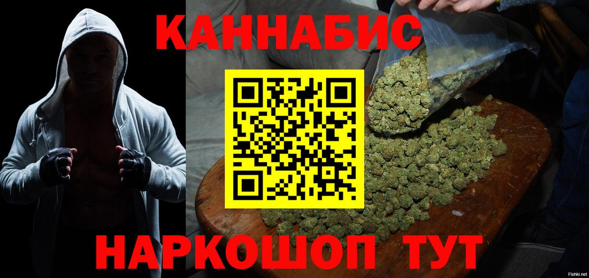 Каннабис AK-47  Вход с VPN  Псков  Бошки марихуана LSD WEED  Шишки марихуана марихуана 